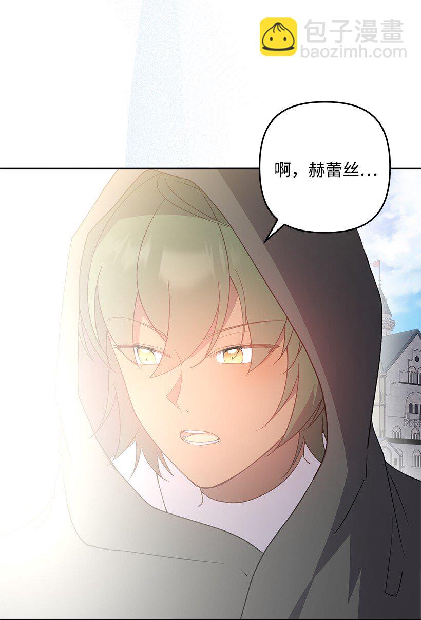 番外31 转世的记忆(1/2)-第189话