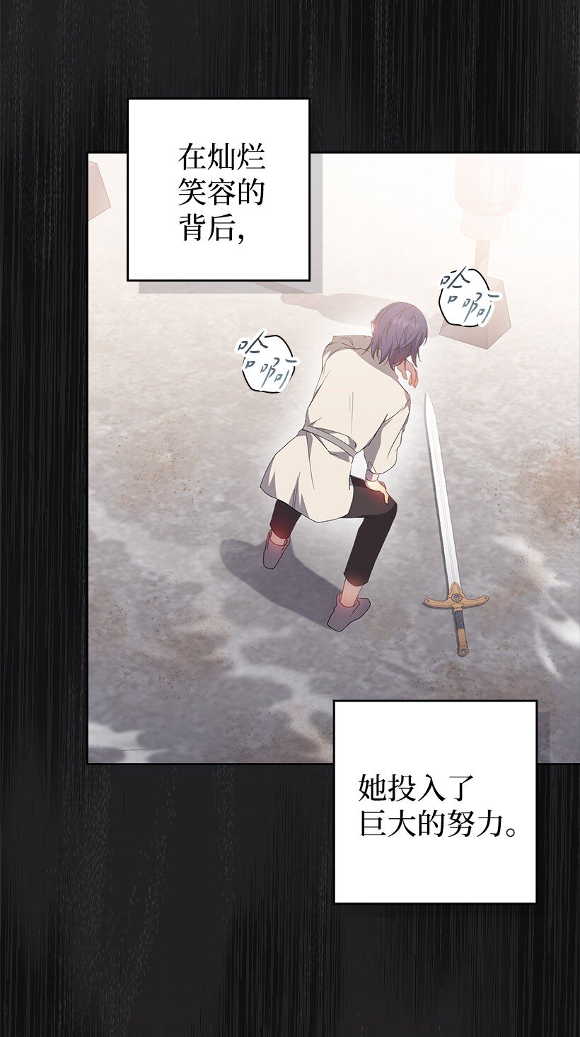 番外31 转世的记忆(1/2)-第189话