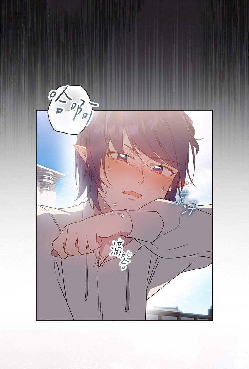 番外31 转世的记忆(1/2)-第189话