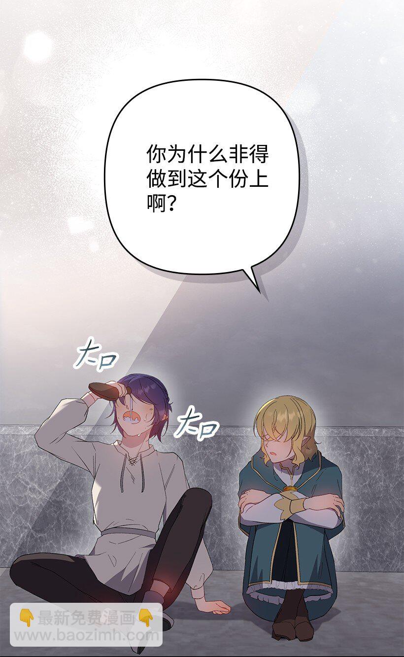 番外31 转世的记忆(1/2)-第189话