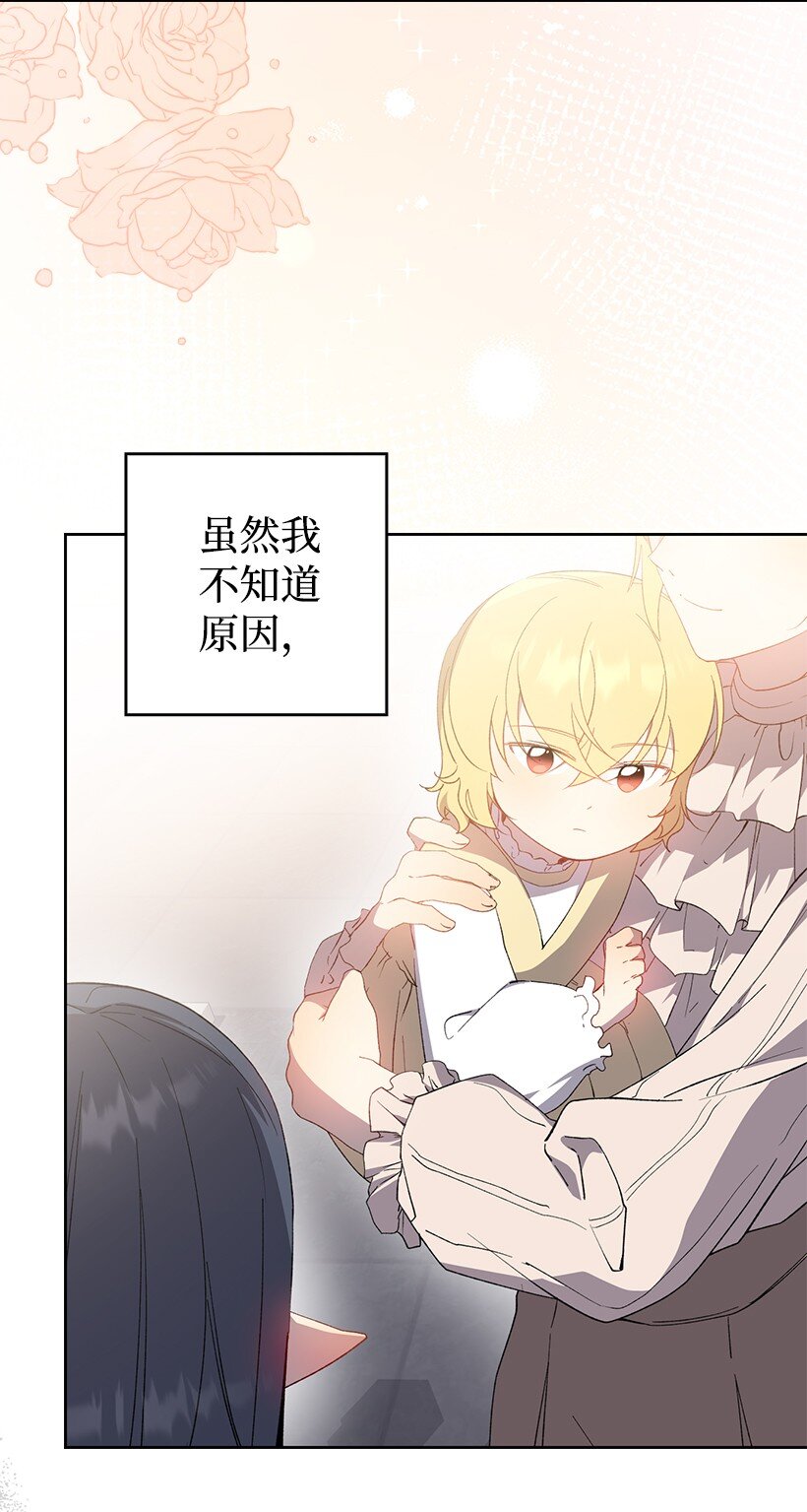 番外31 转世的记忆(1/2)-第189话