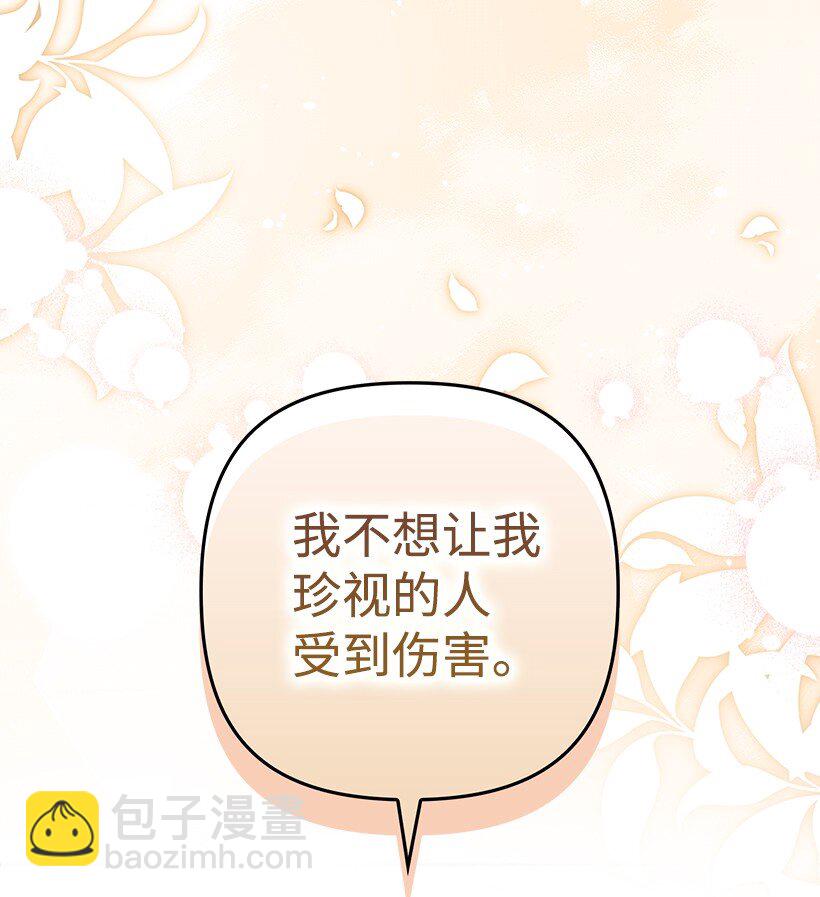 番外31 转世的记忆(1/2)-第189话