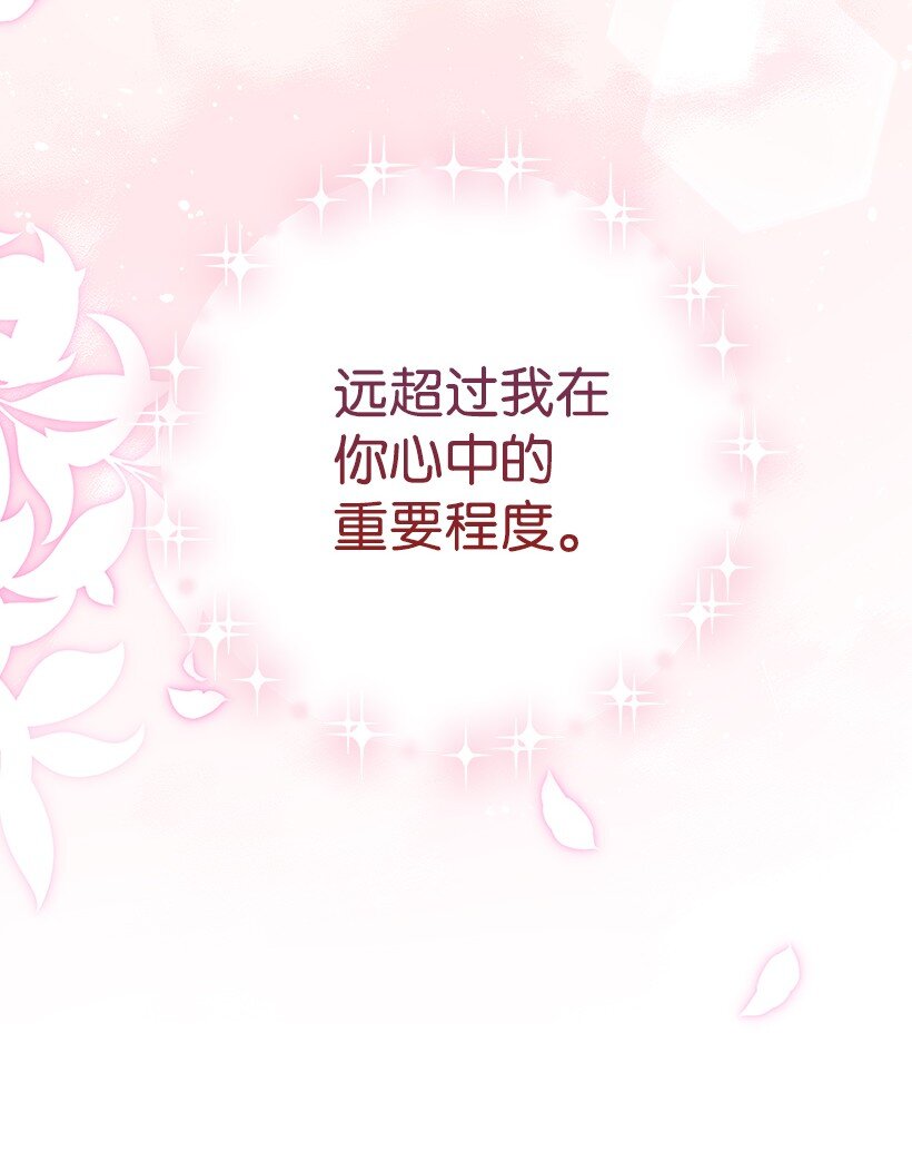 番外31 转世的记忆(1/2)-第189话