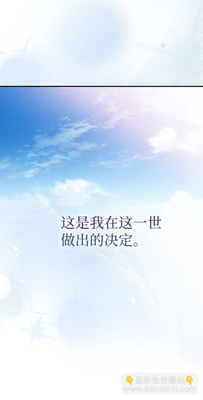 番外31 转世的记忆(1/2)-第189话