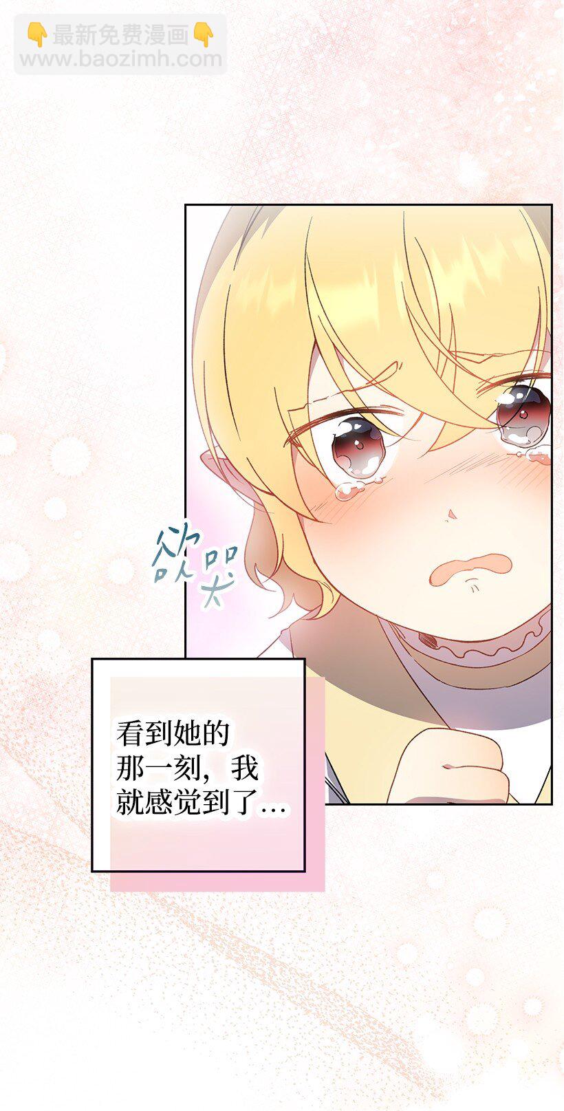 番外31 转世的记忆(1/2)-第189话