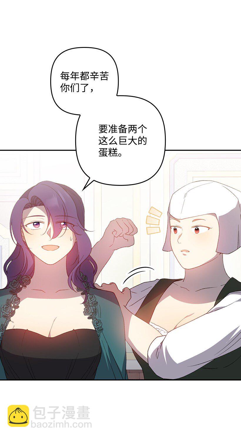 番外33 锁定嫌疑人(1/2)-第191话