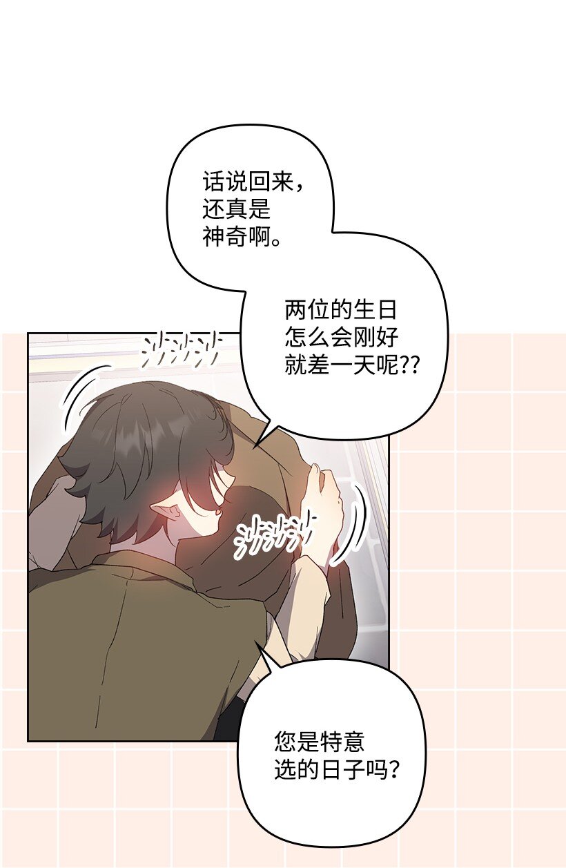 番外33 锁定嫌疑人(1/2)-第191话