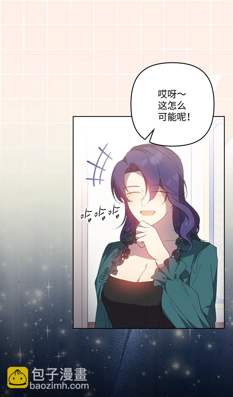 番外33 锁定嫌疑人(1/2)-第191话