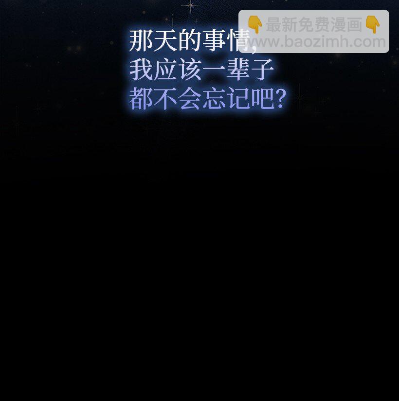 番外33 锁定嫌疑人(1/2)-第191话