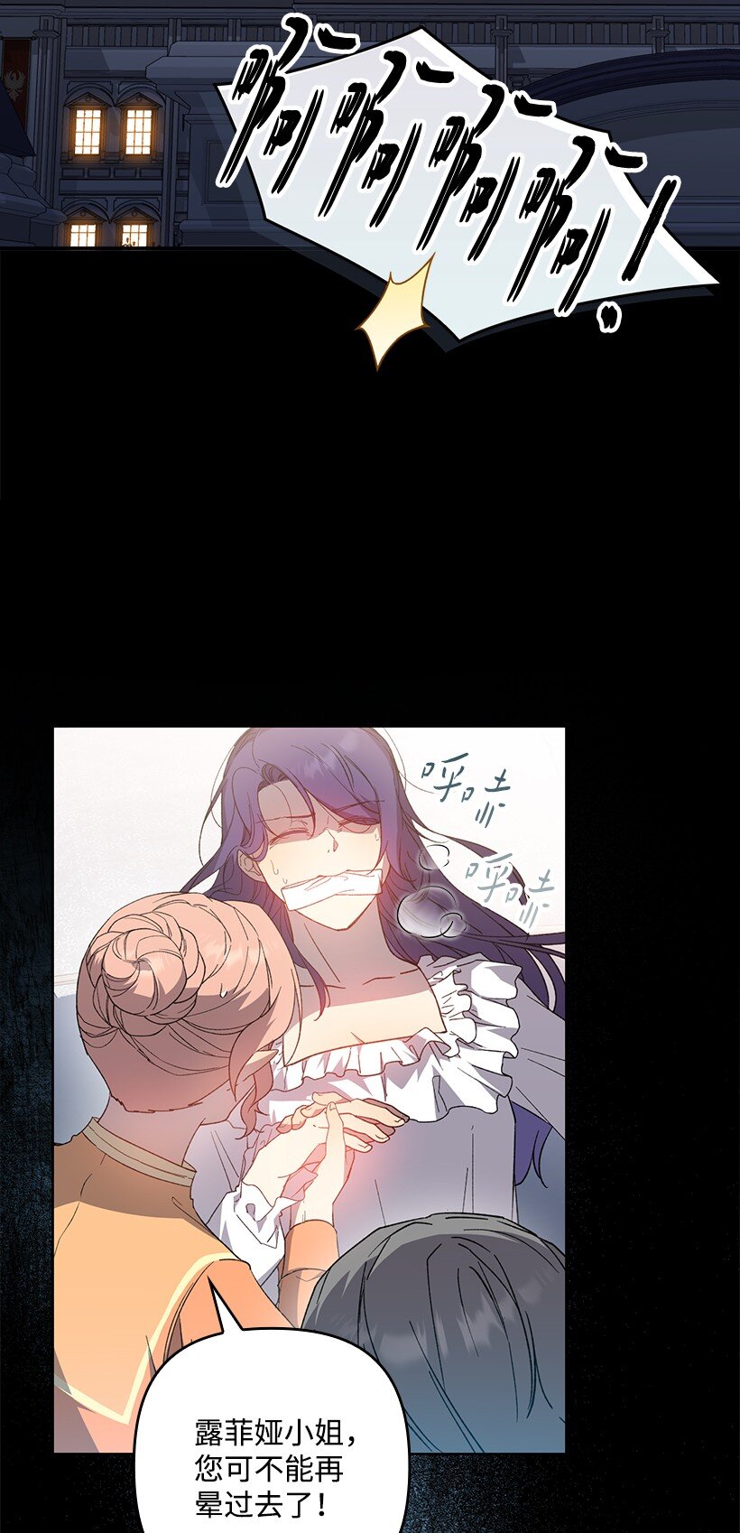 番外33 锁定嫌疑人(1/2)-第191话