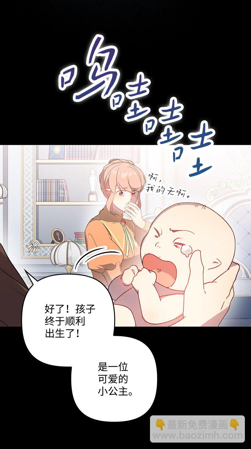 番外33 锁定嫌疑人(1/2)-第191话