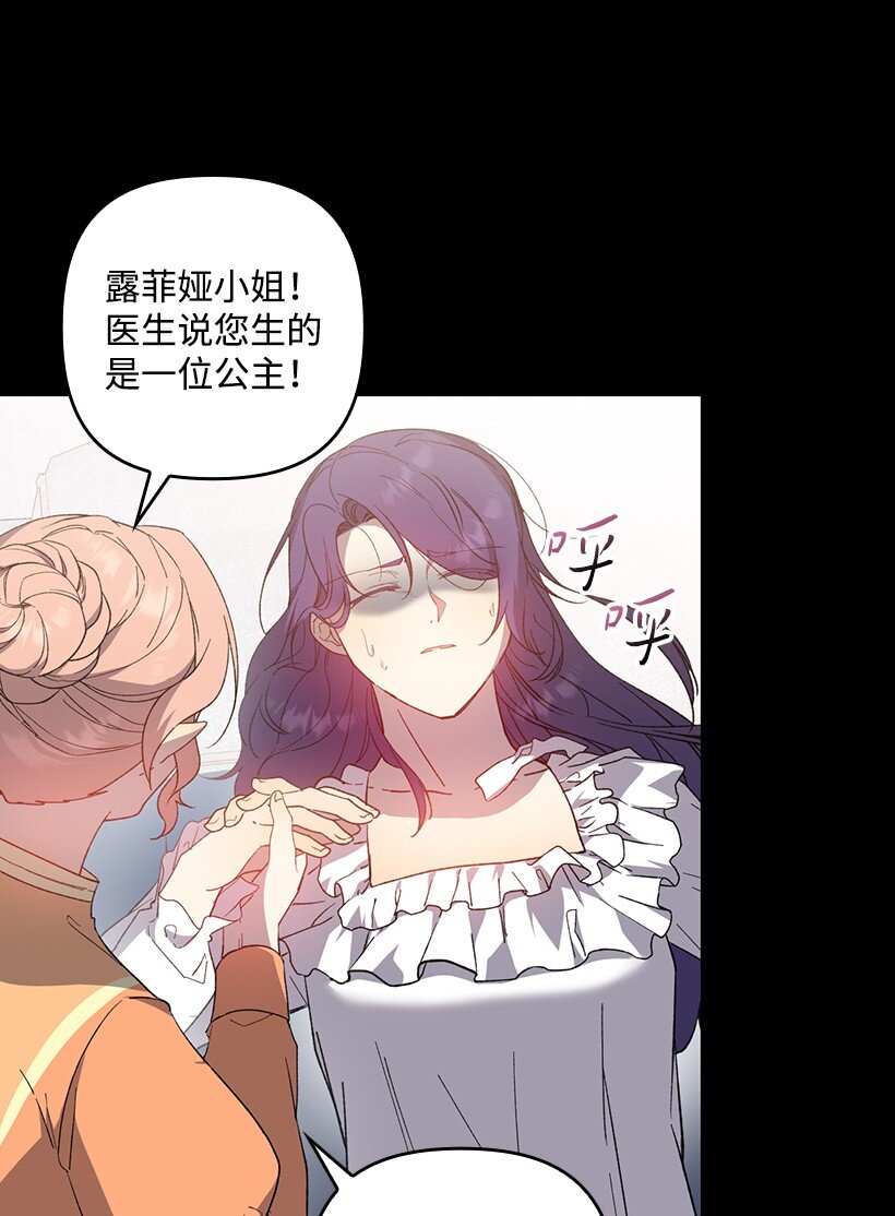 番外33 锁定嫌疑人(1/2)-第191话