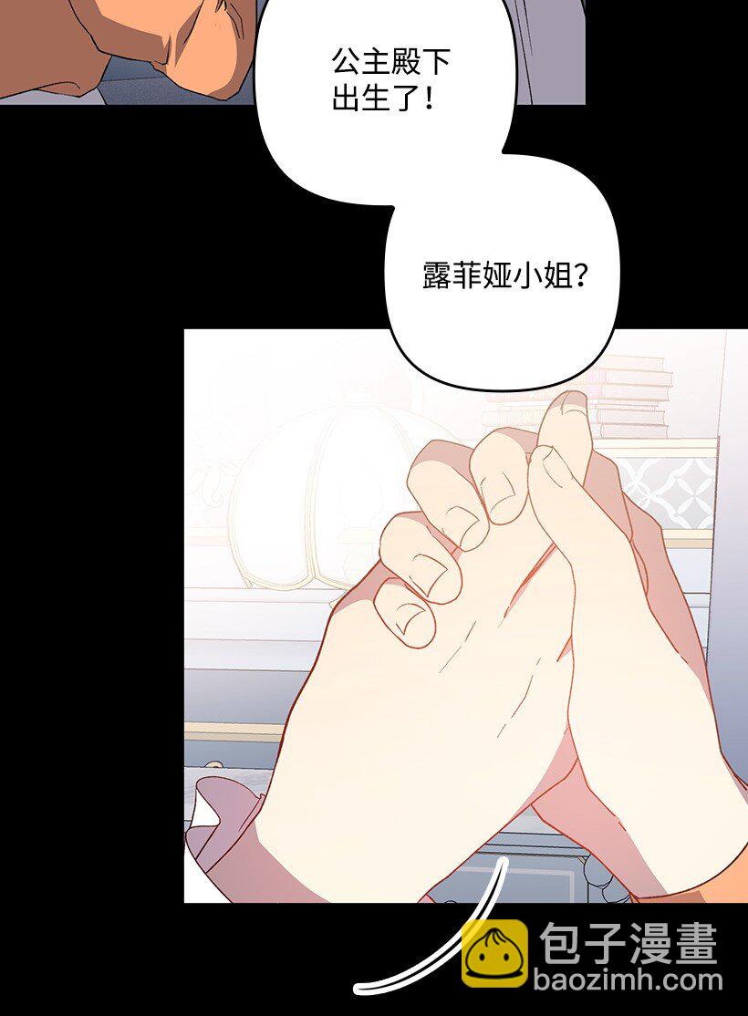 番外33 锁定嫌疑人(1/2)-第191话