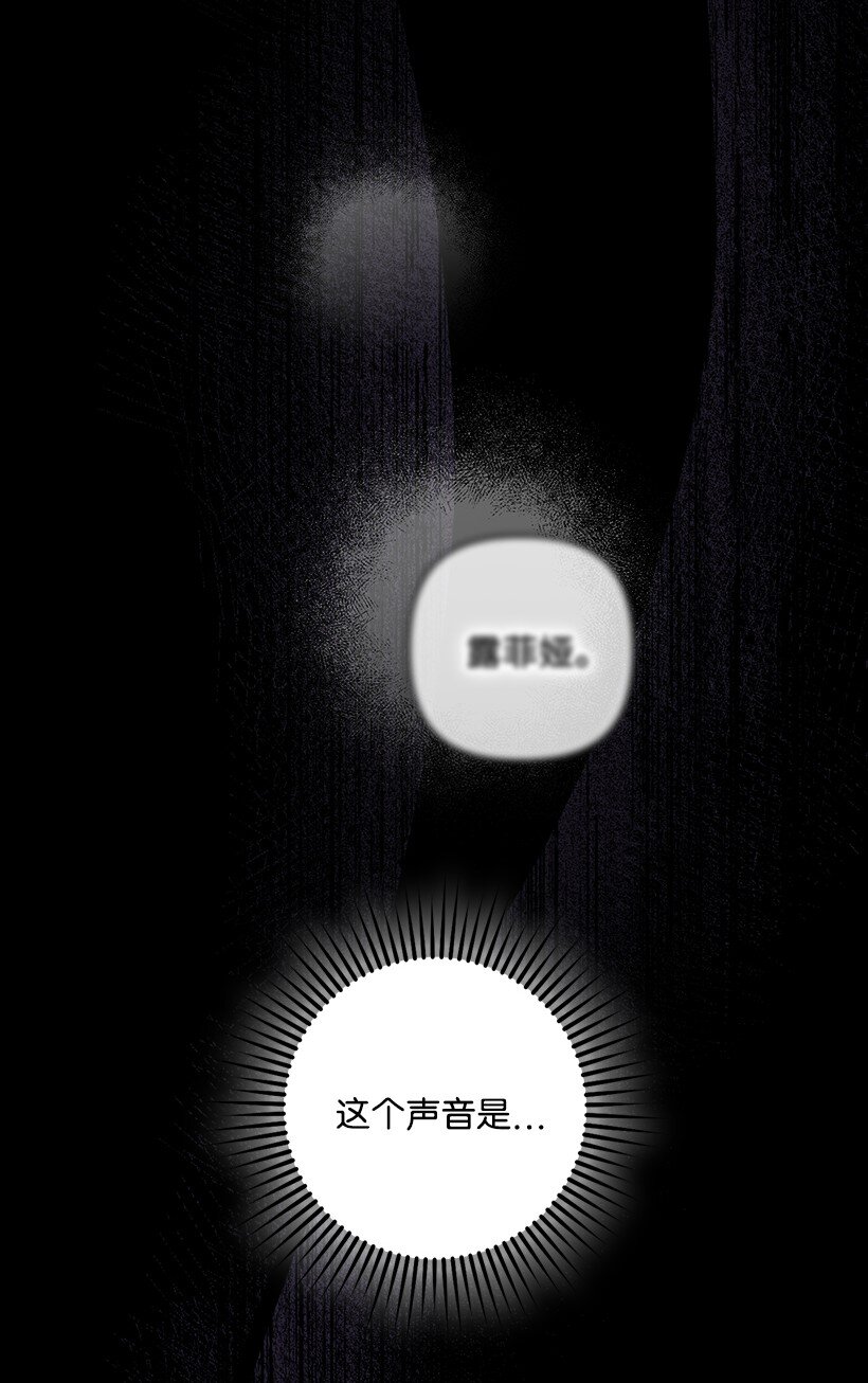 番外33 锁定嫌疑人(1/2)-第191话