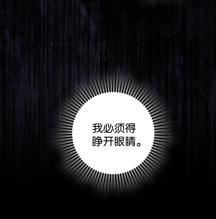 番外33 锁定嫌疑人(1/2)-第191话