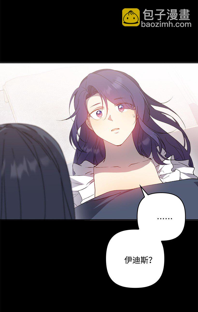 番外33 锁定嫌疑人(1/2)-第191话