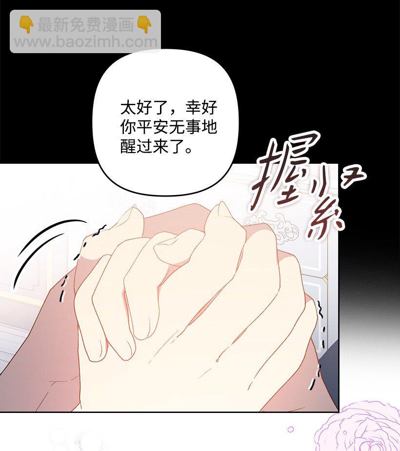 番外33 锁定嫌疑人(1/2)-第191话