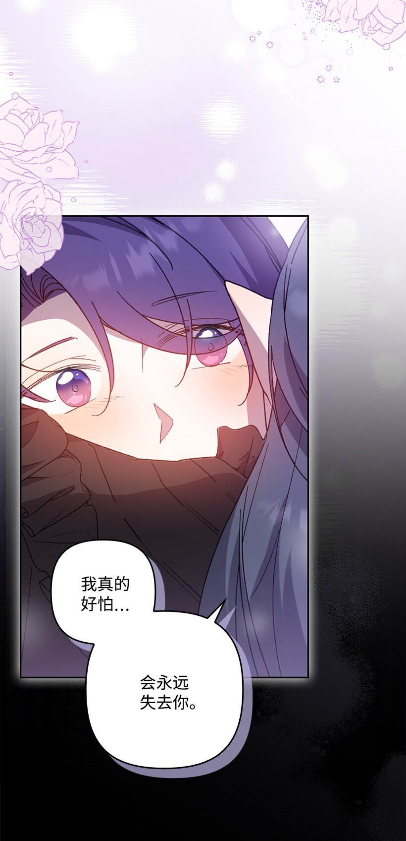 番外33 锁定嫌疑人(1/2)-第191话