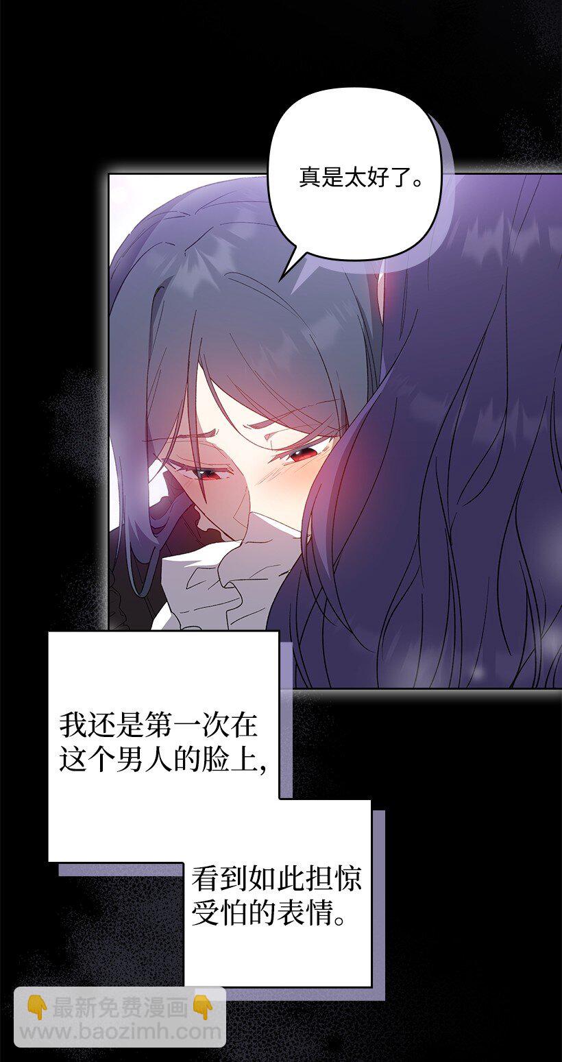 番外33 锁定嫌疑人(1/2)-第191话