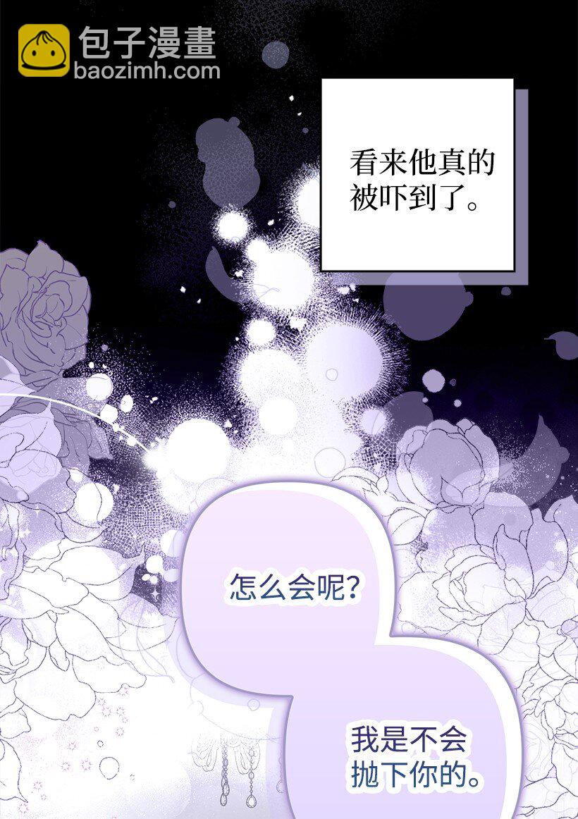 番外33 锁定嫌疑人(1/2)-第191话