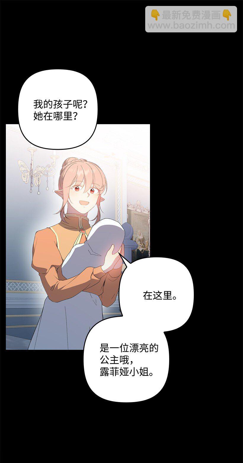 番外33 锁定嫌疑人(1/2)-第191话