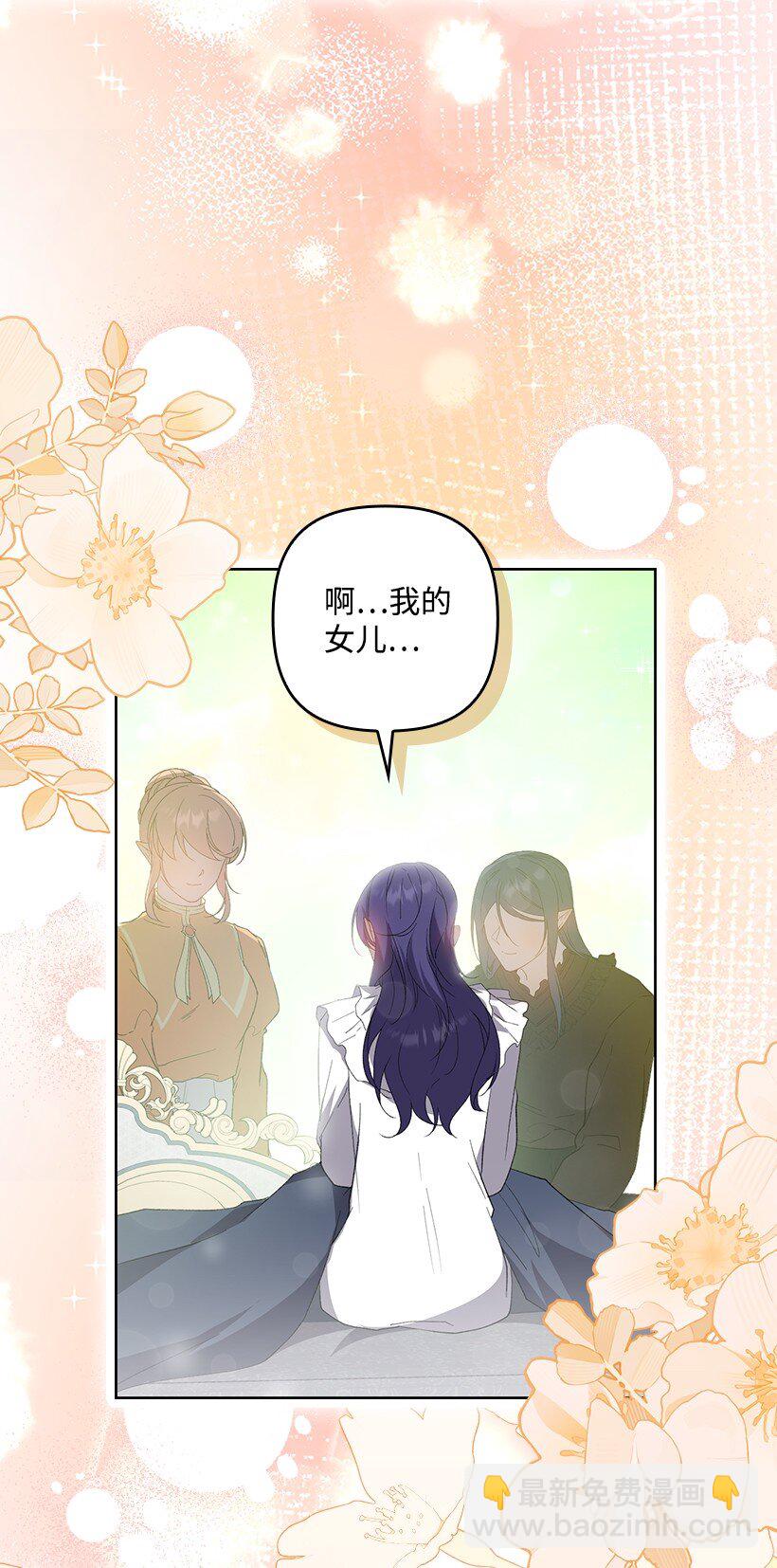 番外33 锁定嫌疑人(1/2)-第191话