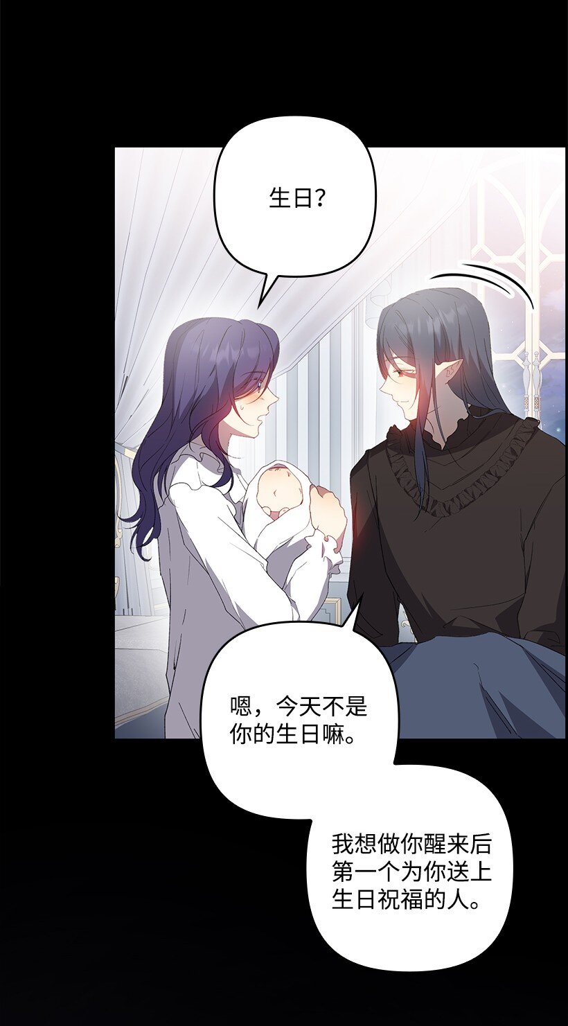 番外33 锁定嫌疑人(1/2)-第191话