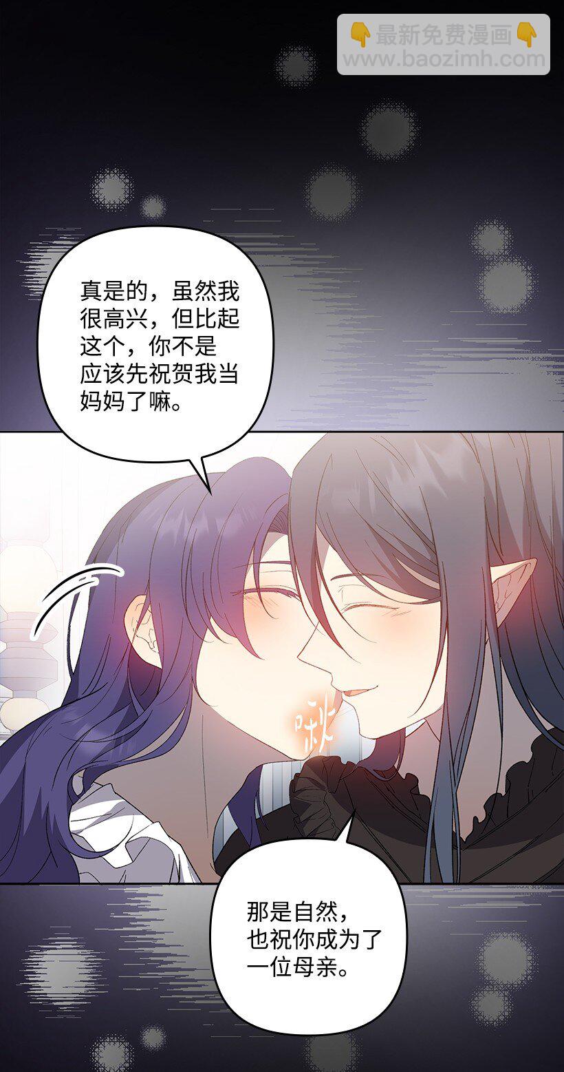 番外33 锁定嫌疑人(1/2)-第191话