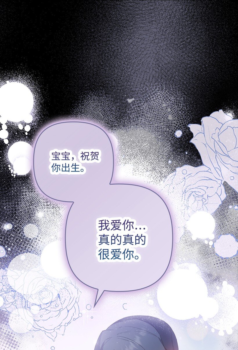 番外33 锁定嫌疑人(1/2)-第191话