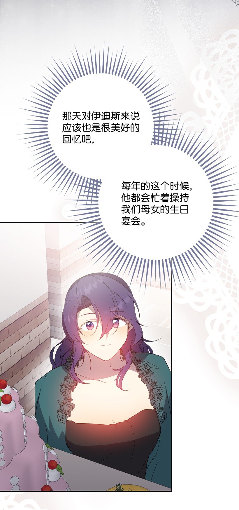 番外33 锁定嫌疑人(1/2)-第191话