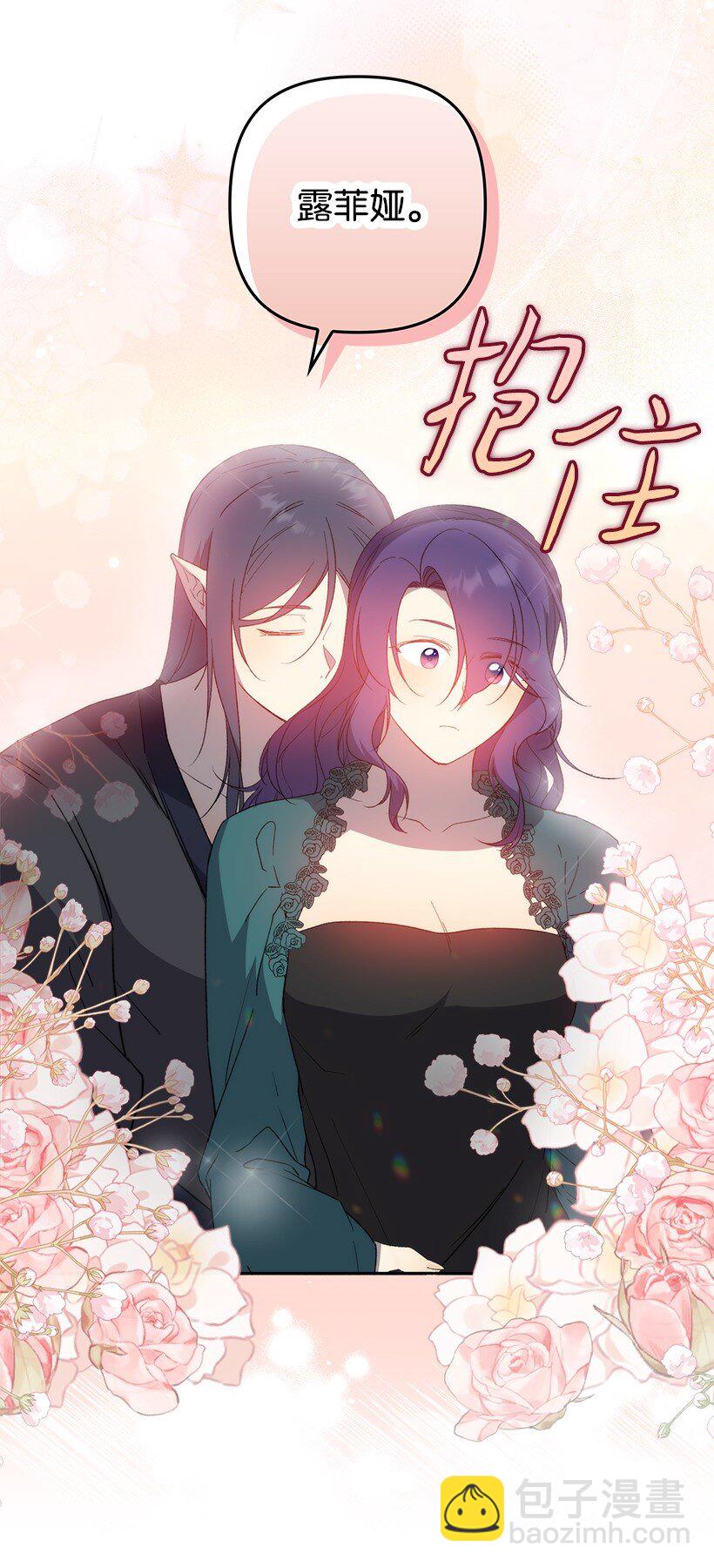 番外33 锁定嫌疑人(1/2)-第191话