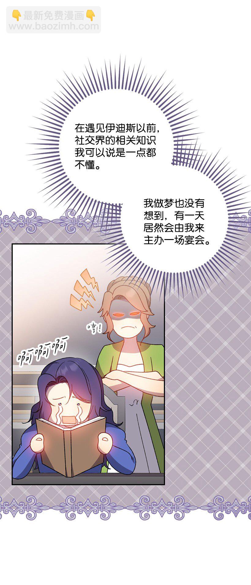 番外33 锁定嫌疑人(1/2)-第191话