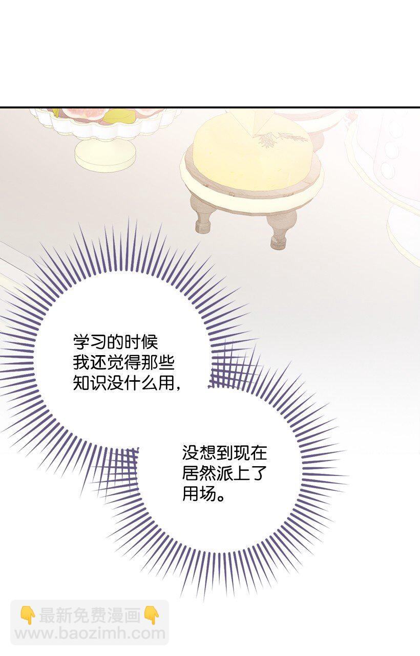 番外33 锁定嫌疑人(1/2)-第191话