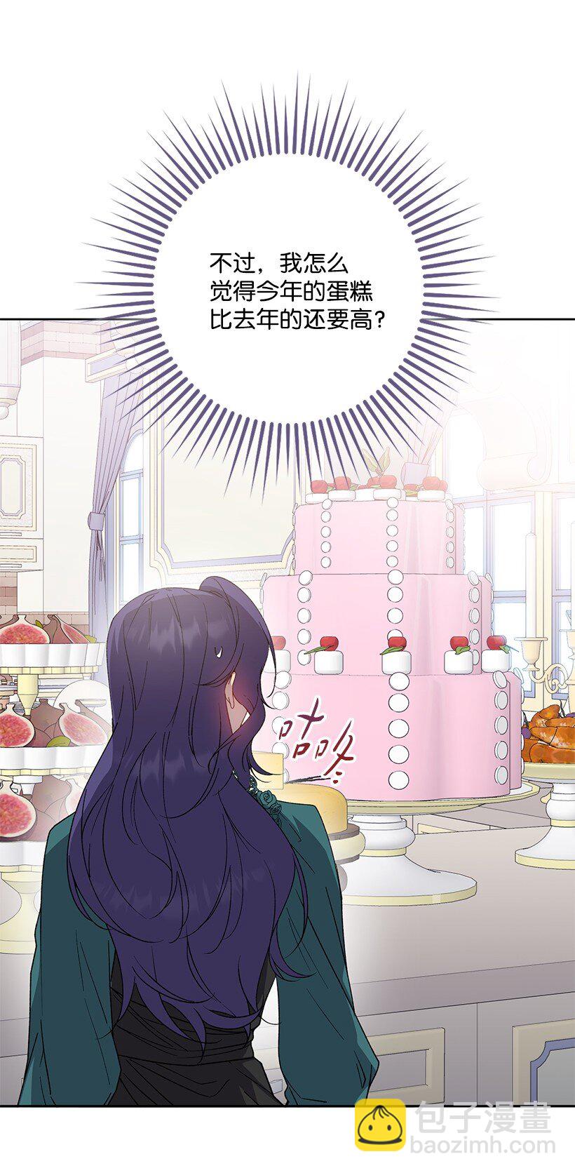 番外33 锁定嫌疑人(1/2)-第191话