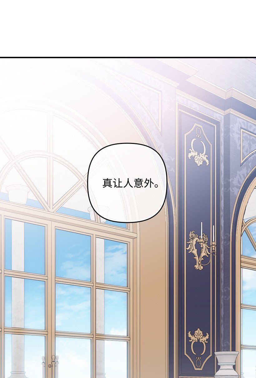 番外35 死因不明(1/2)-第193话