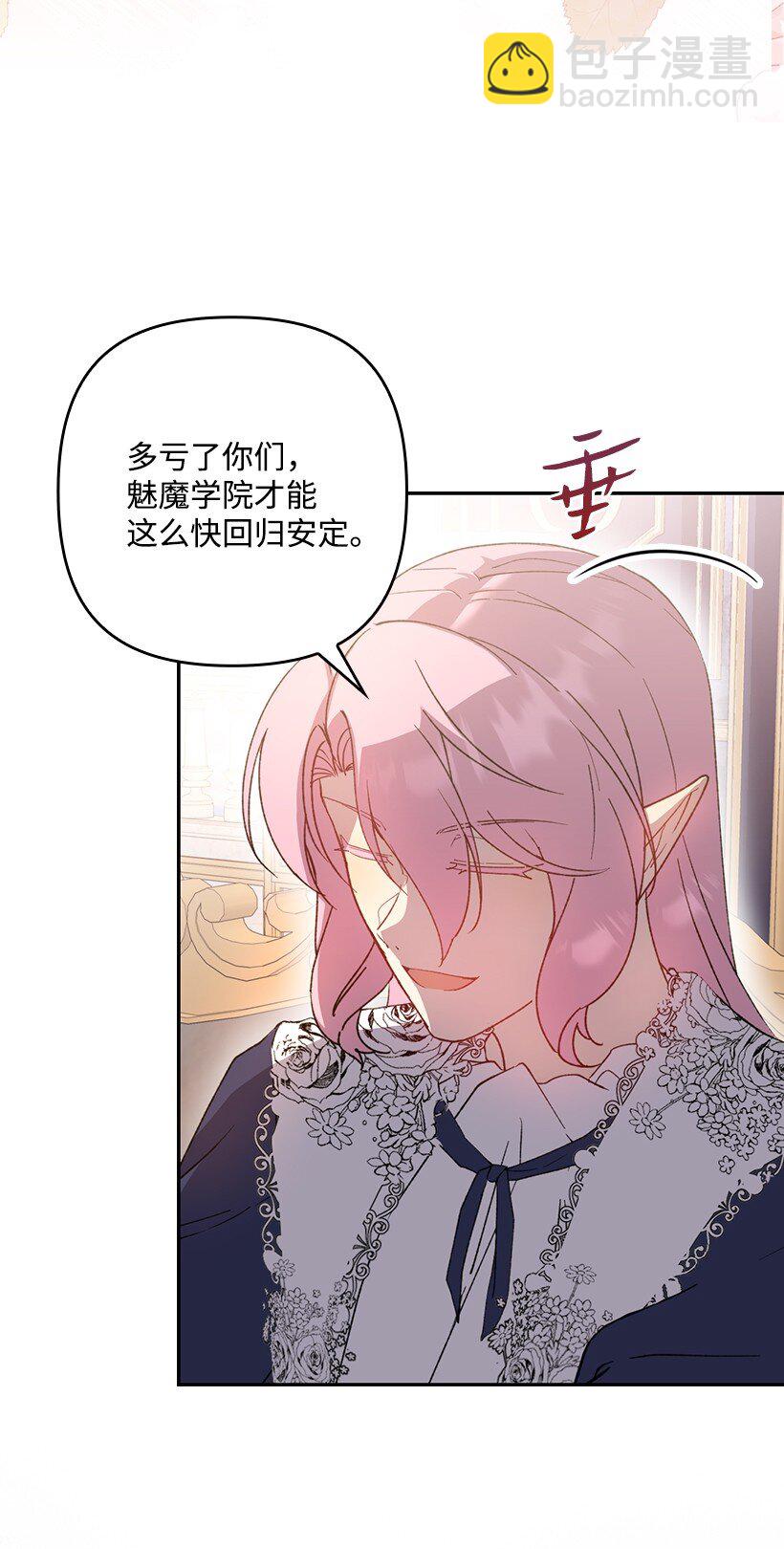 番外35 死因不明(1/2)-第193话