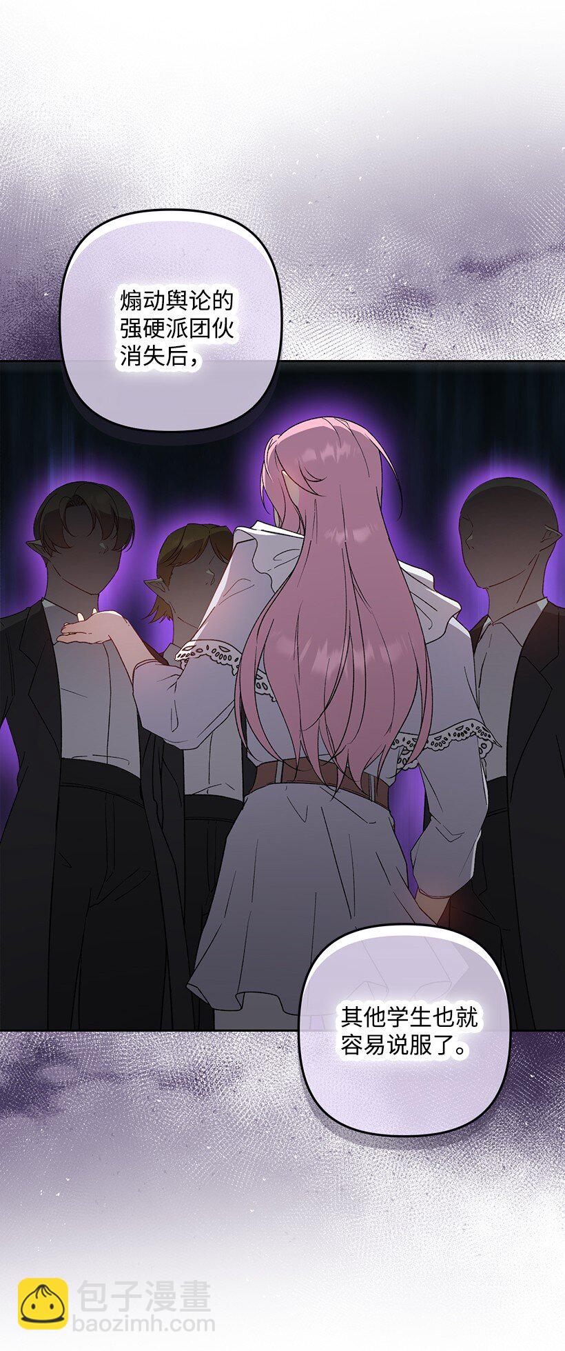 番外35 死因不明(1/2)-第193话