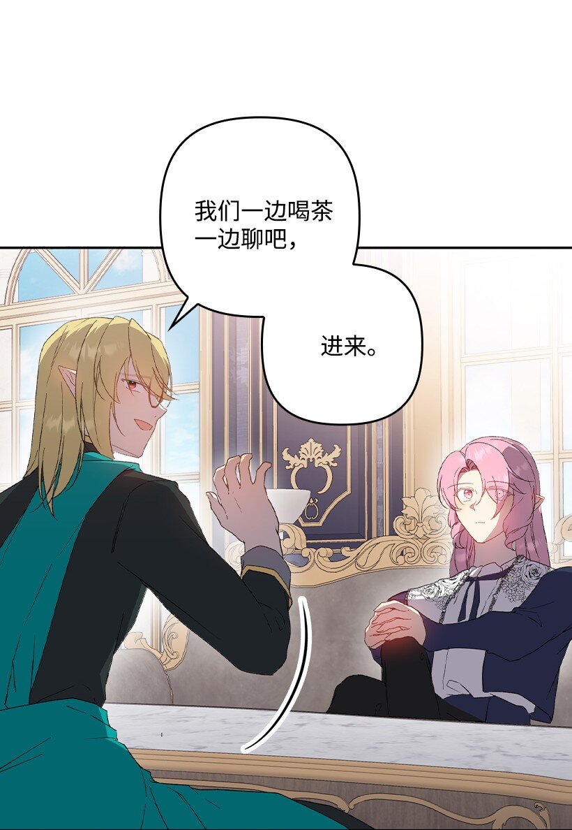 番外35 死因不明(1/2)-第193话