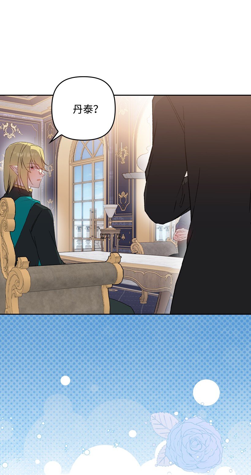 番外35 死因不明(1/2)-第193话