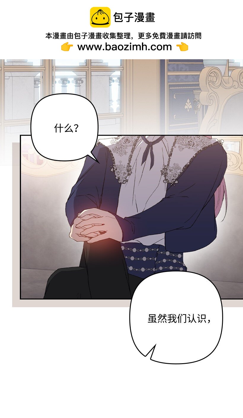 番外35 死因不明(1/2)-第193话