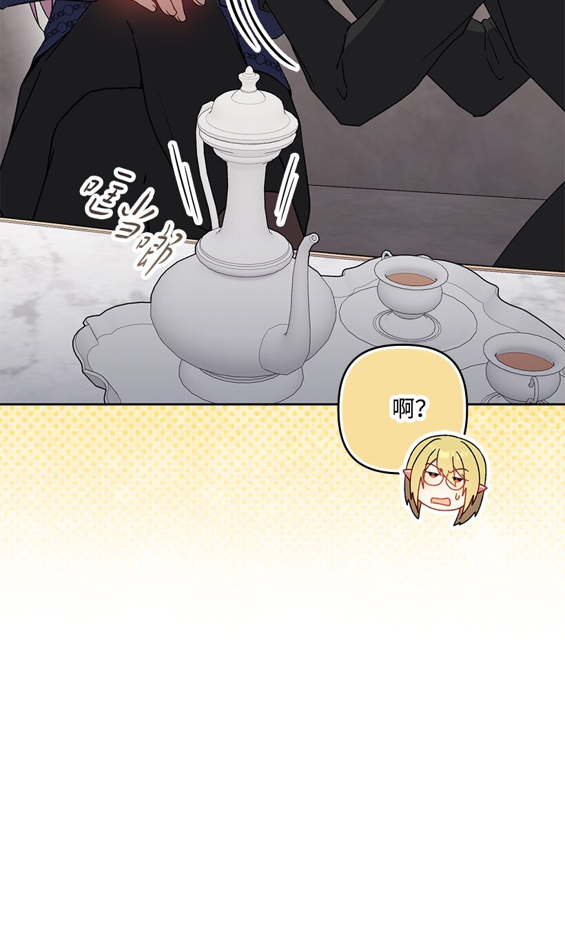 番外35 死因不明(1/2)-第193话