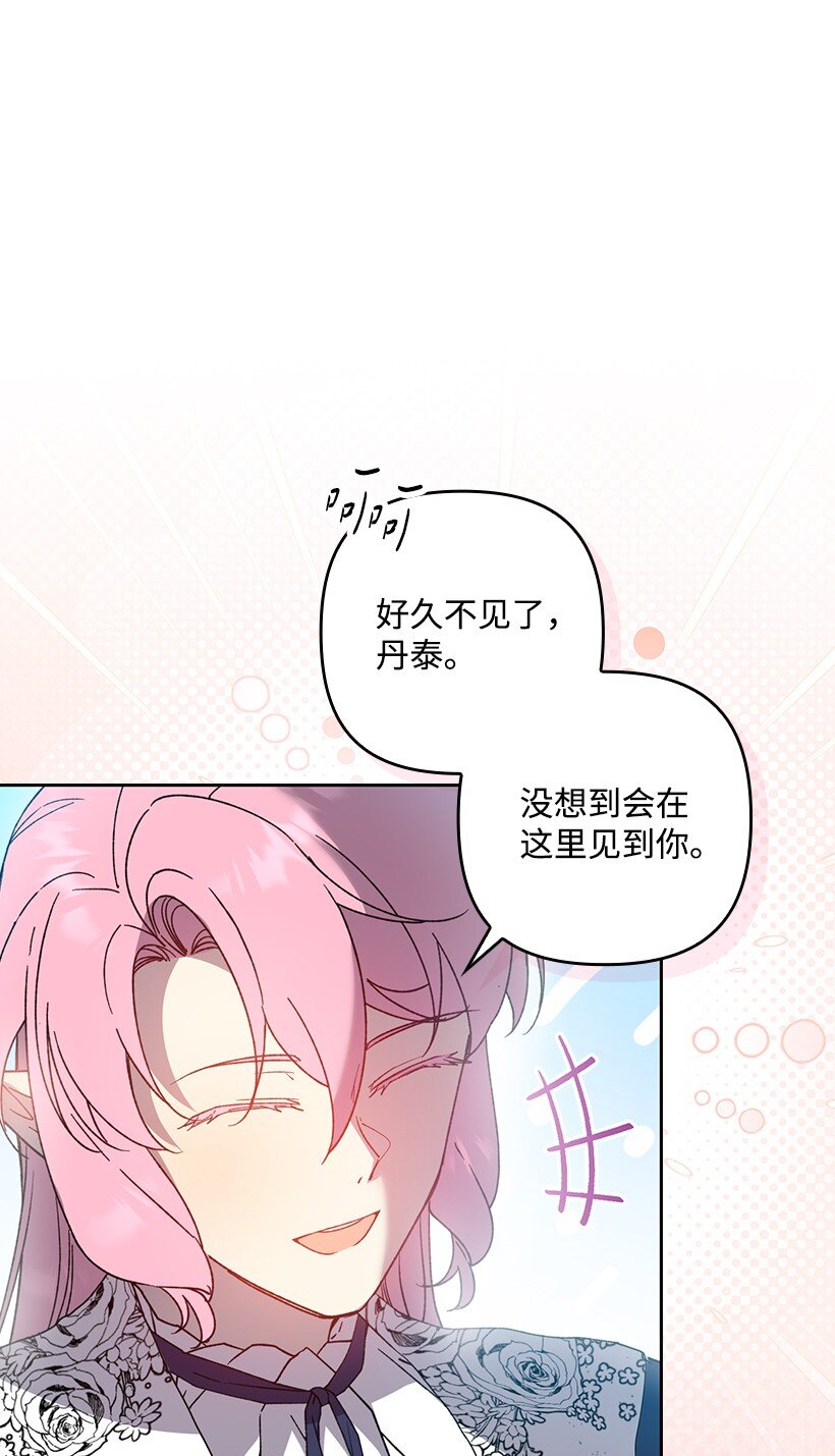 番外35 死因不明(1/2)-第193话