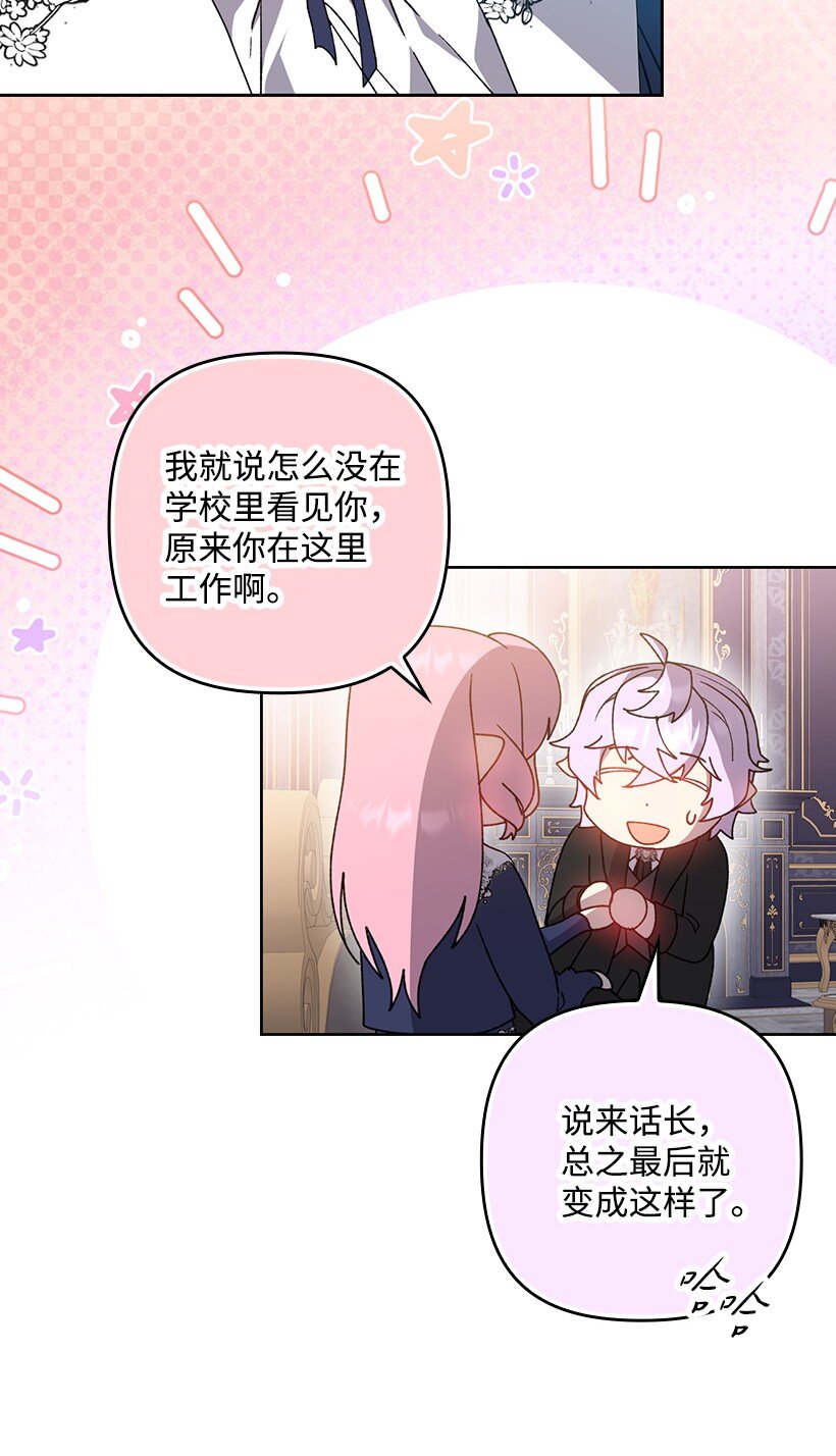 番外35 死因不明(1/2)-第193话