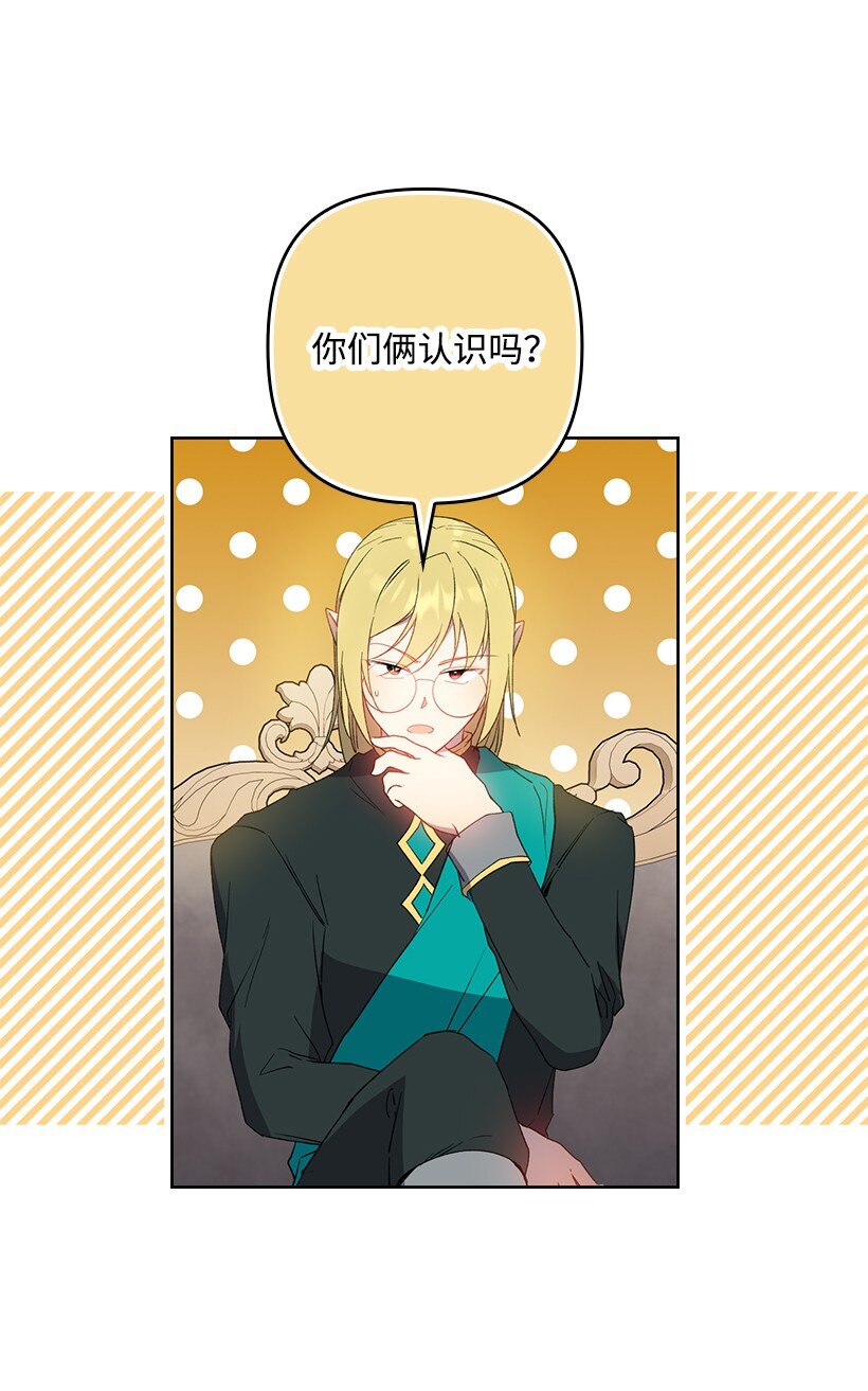 番外35 死因不明(1/2)-第193话