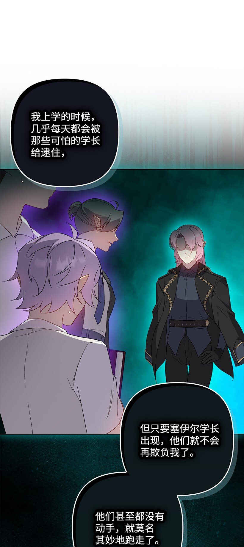 番外35 死因不明(1/2)-第193话