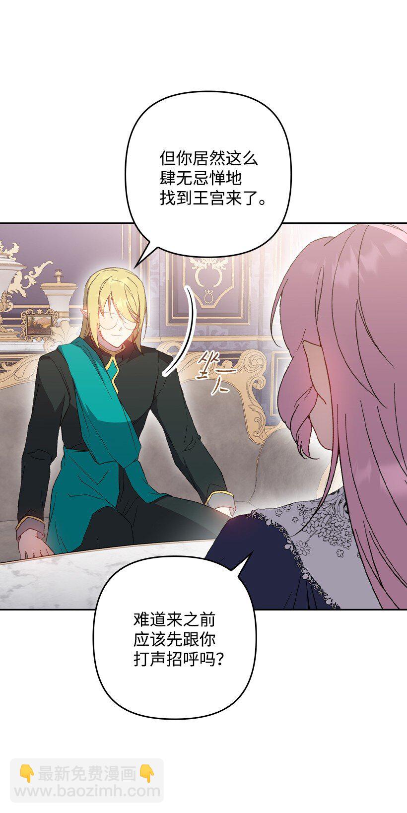 番外35 死因不明(1/2)-第193话