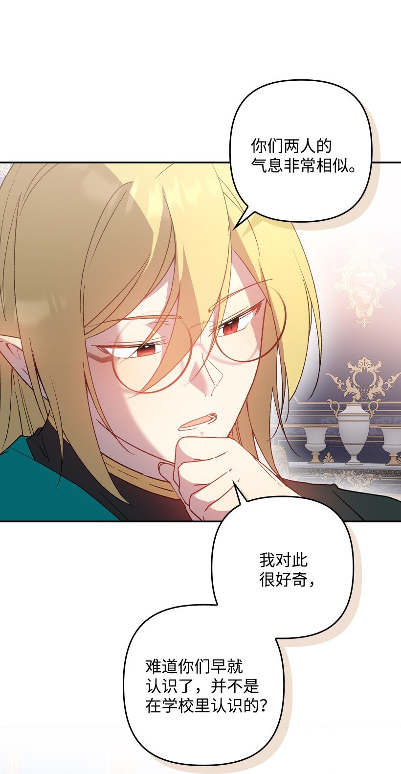 番外35 死因不明(1/2)-第193话