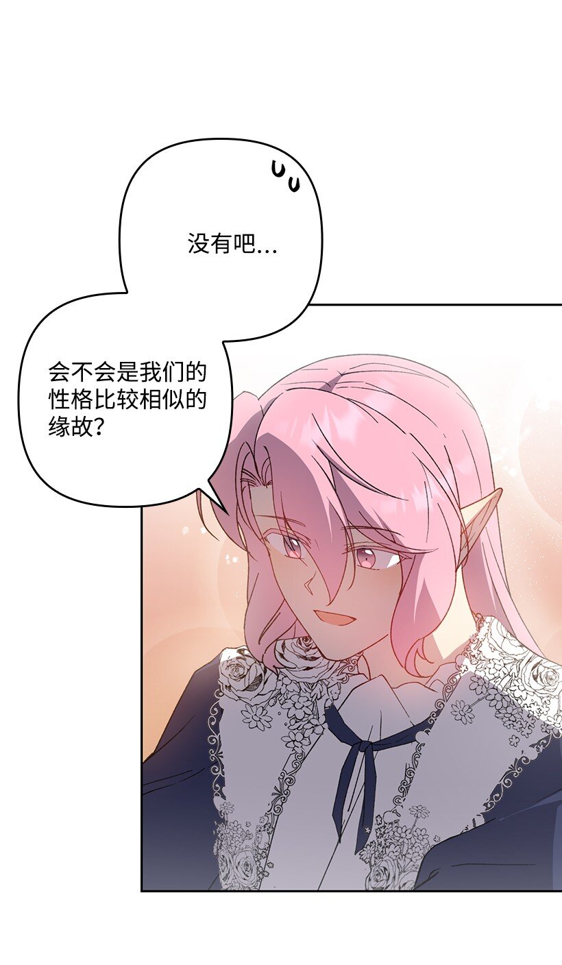 番外35 死因不明(1/2)-第193话