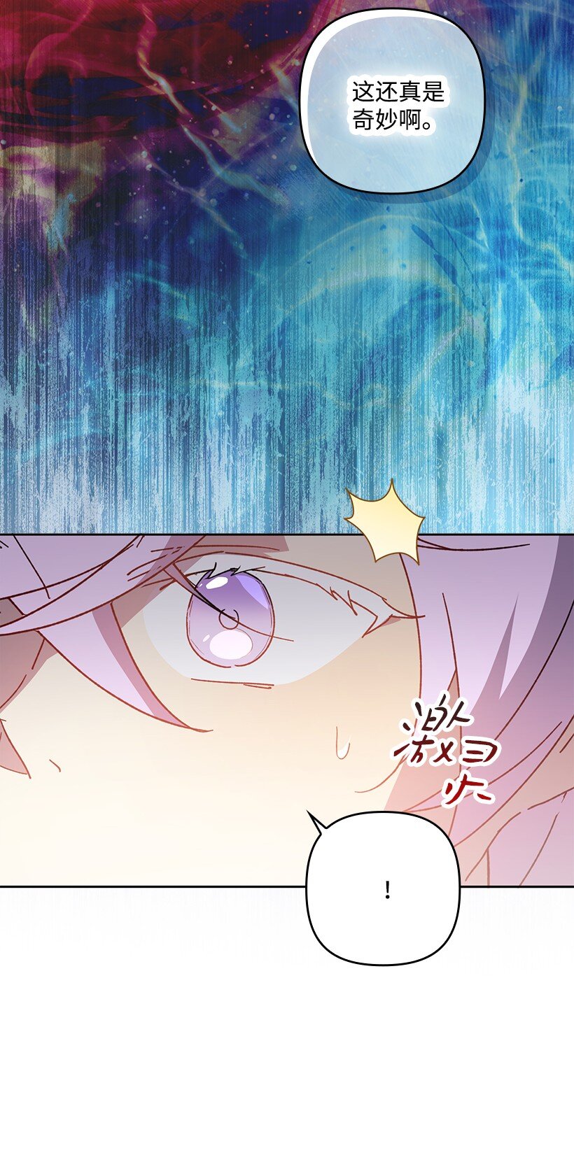 番外35 死因不明(1/2)-第193话