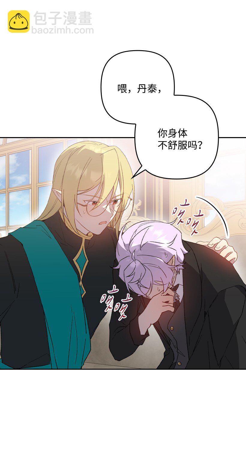 番外35 死因不明(1/2)-第193话